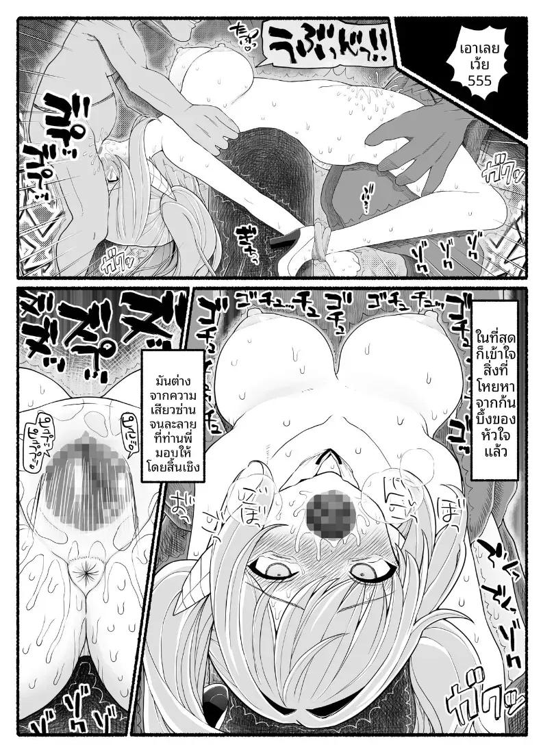 Doujin-Lc- อ่าน โดจิน มังฮวา เกาหลี ญี่ปุ่น จีน แปลไทย สาวน้อยเวทมนตร์ ปะทะเหล่าปีศาจ [EsuEsu] ตอนที่ 1 2 3 4 5 6 7 8 9 10 11 12 13 14 ฟรี ไม่มีโฆษณา อ่าน โดจิน Manhwa เกาหลี ญี่ปุ่น จีน เรามีครบ คัดมาให้เน้นๆ โดจิน 18+ รับประกันความฟินโดย  Doujin Lc