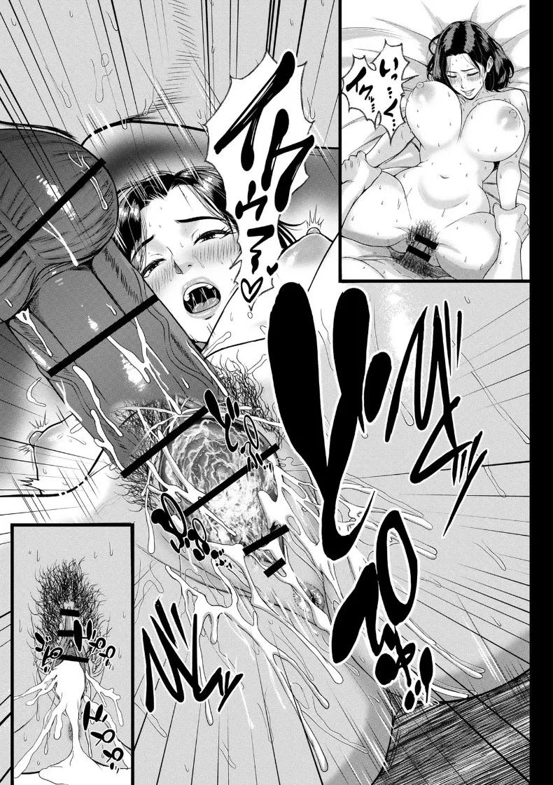 Doujin-Lc- อ่าน โดจิน มังฮวา เกาหลี ญี่ปุ่น จีน แปลไทย ผมขอเมียหัวหน้านะ (Suzuoka Chitose) ตอนที่ 1 2 3 4 5 6 7 8 9 10 11 12 13 14 ฟรี ไม่มีโฆษณา อ่าน โดจิน Manhwa เกาหลี ญี่ปุ่น จีน เรามีครบ คัดมาให้เน้นๆ โดจิน 18+ รับประกันความฟินโดย  Doujin Lc