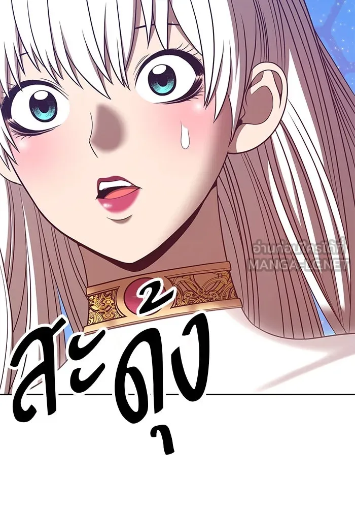 +99 ท่อนไม้พร้อมบวก ตอนที่ 57 รูปที่ 333