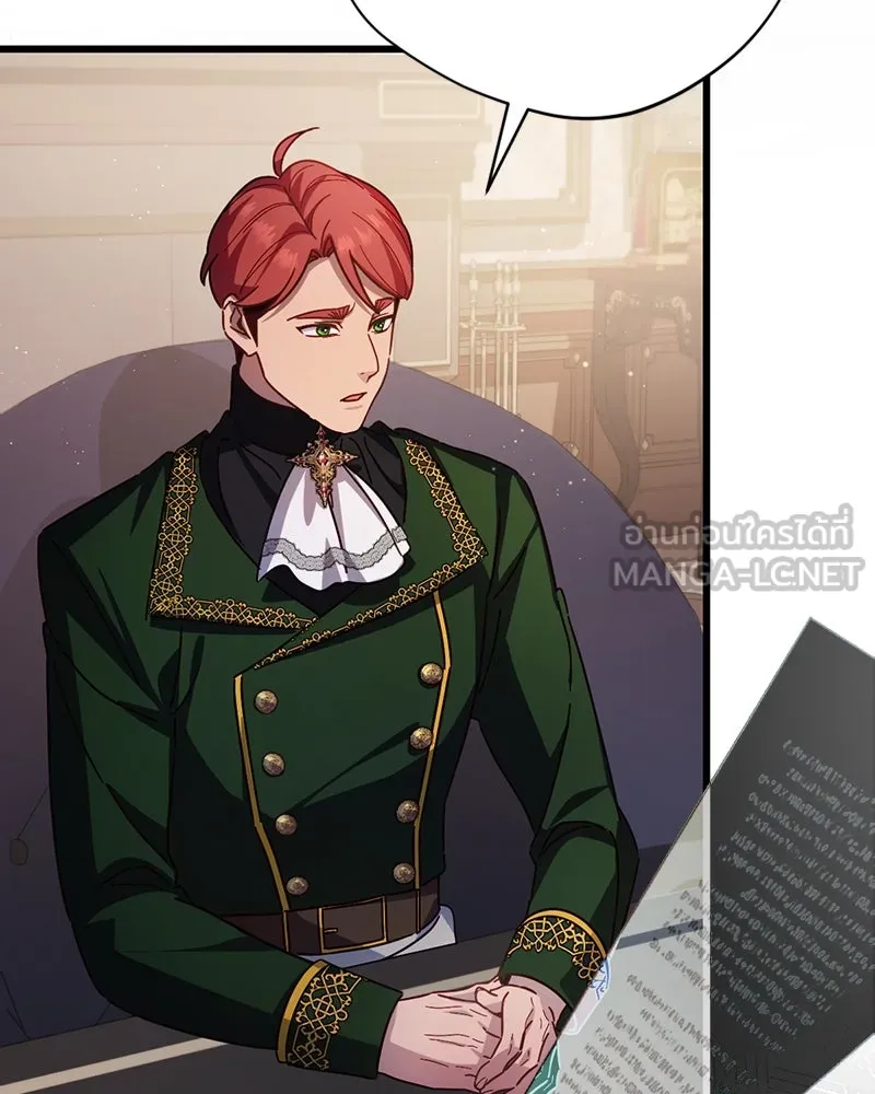 ถ้าเป็นนางร้าย ขอตายดีกว่า ตอนที่ 10 รูปที่ 27