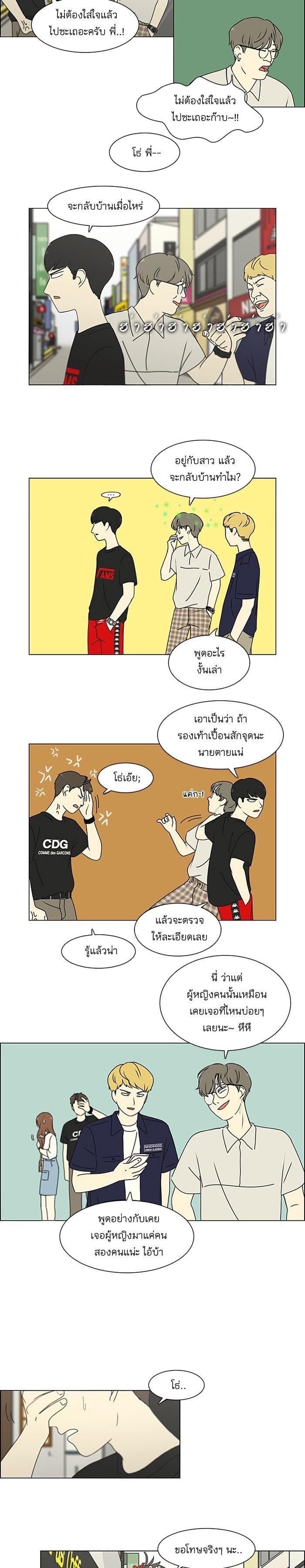 Manga-lc-com อ่านมังงะ อ่านการ์ตูน ออนไลน์ ฟรี Love Revolution รักนี้ต้องปฏิวัติ ตอนที่ 1 2 3 4 5 6 7 8 9 10 11 12 13 14 ฟรี ไม่มีโฆษณา Manga-lc - อ่าน มังงะ อ่าน การ์ตูน ออนไลน์ อ่านมังงะ ฟรี