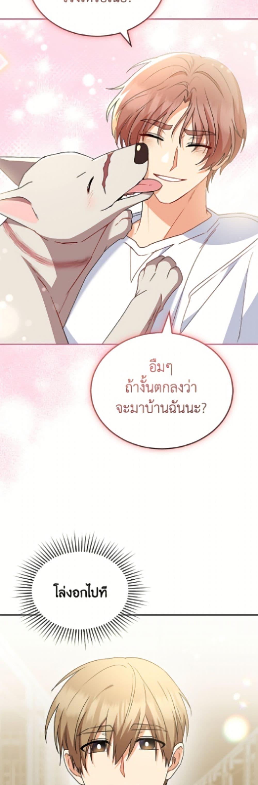 Manga-lc-com อ่านมังงะ อ่านการ์ตูน ออนไลน์ ฟรี Hello! Veterinarian! ตอนที่ 1 2 3 4 5 6 7 8 9 10 11 12 13 14 ฟรี ไม่มีโฆษณา Manga-lc - อ่าน มังงะ อ่าน การ์ตูน ออนไลน์ อ่านมังงะ ฟรี