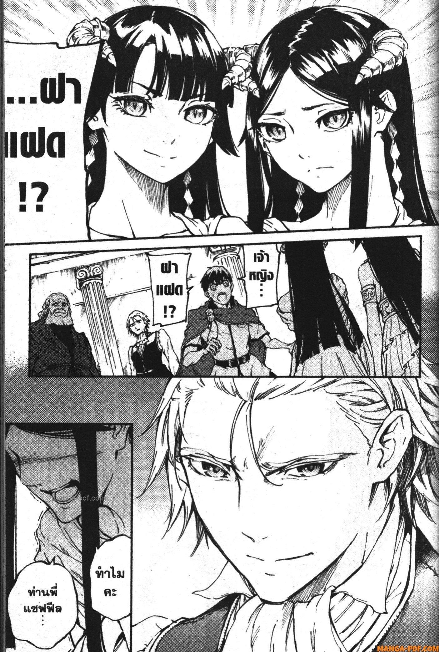 Manga-lc-com อ่านมังงะ อ่านการ์ตูน ออนไลน์ ฟรี Kekkon Yubiwa Monogatari ตอนที่ 1 2 3 4 5 6 7 8 9 10 11 12 13 14 ฟรี ไม่มีโฆษณา Manga-lc - อ่าน มังงะ อ่าน การ์ตูน ออนไลน์ อ่านมังงะ ฟรี