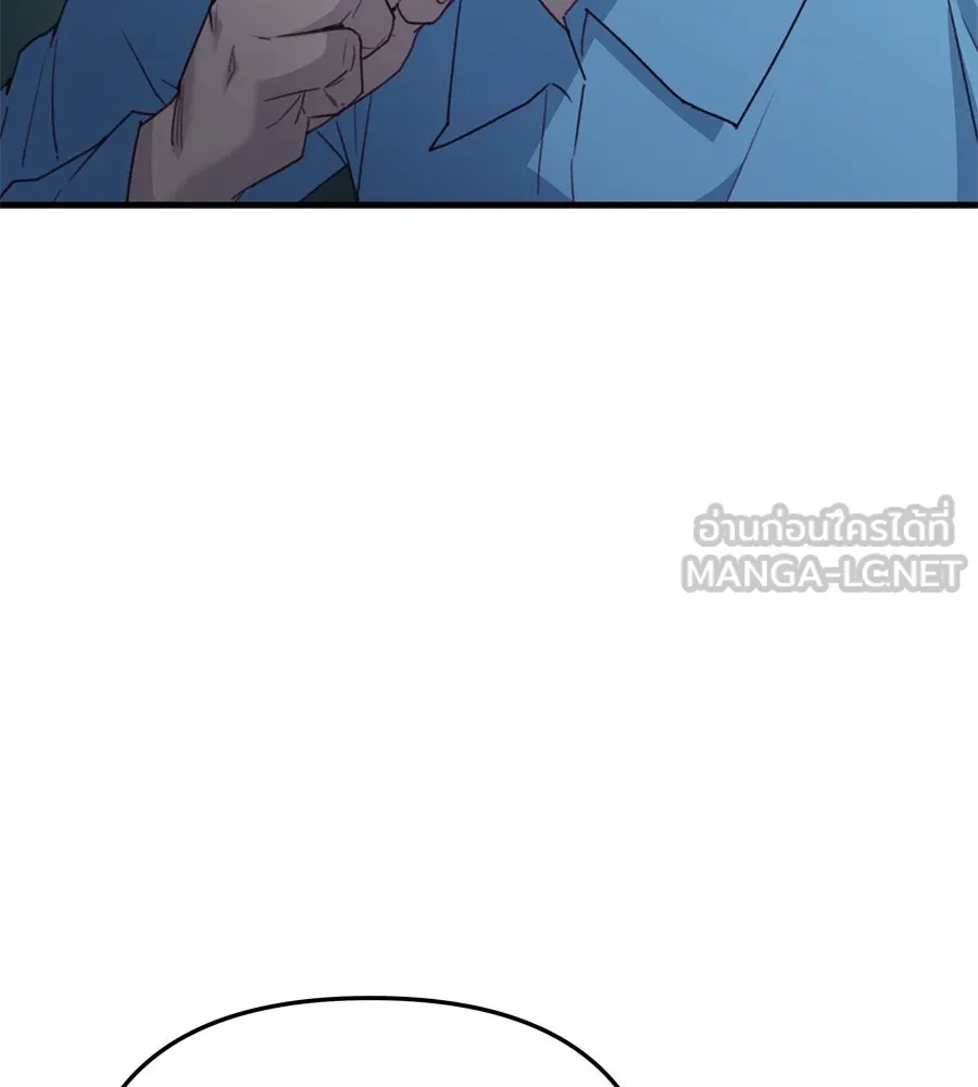 Spy House ตอนที่ 54 (จบซีซัน 1) รูปที่ 168