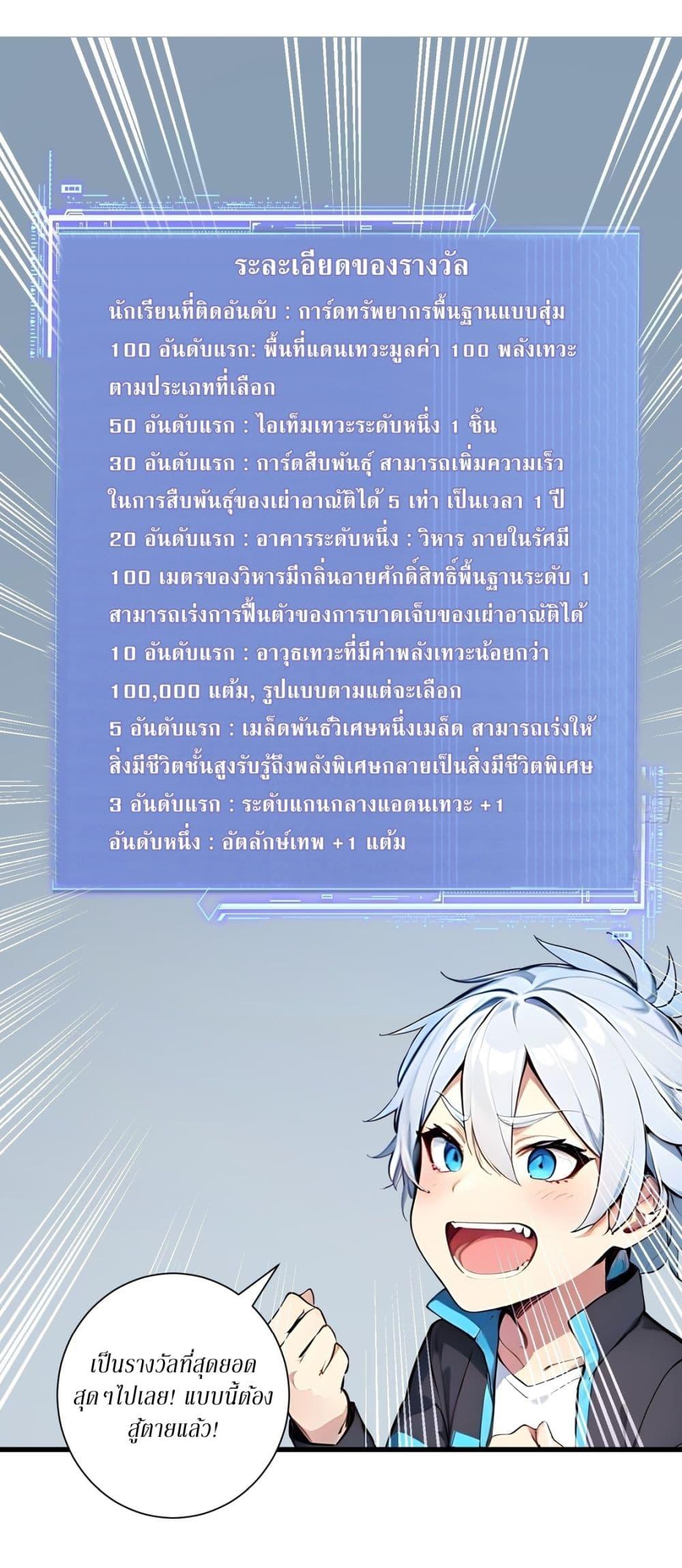 Manga-lc-com อ่านมังงะ อ่านการ์ตูน ออนไลน์ ฟรี Gods Of All People I Sacrificed Hundreds Of Millions Of Living Beings To Become A God ตอนที่ 1 2 3 4 5 6 7 8 9 10 11 12 13 14 ฟรี ไม่มีโฆษณา Manga-lc - อ่าน มังงะ อ่าน การ์ตูน ออนไลน์ อ่านมังงะ ฟรี