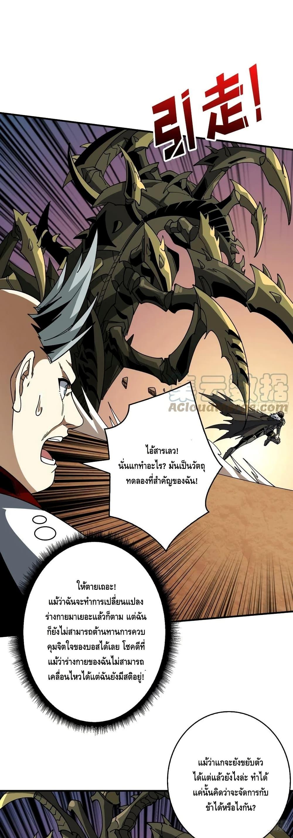 Manga-lc-com อ่านมังงะ อ่านการ์ตูน ออนไลน์ ฟรี KingAccountat ตอนที่ 1 2 3 4 5 6 7 8 9 10 11 12 13 14 ฟรี ไม่มีโฆษณา Manga-lc - อ่าน มังงะ อ่าน การ์ตูน ออนไลน์ อ่านมังงะ ฟรี