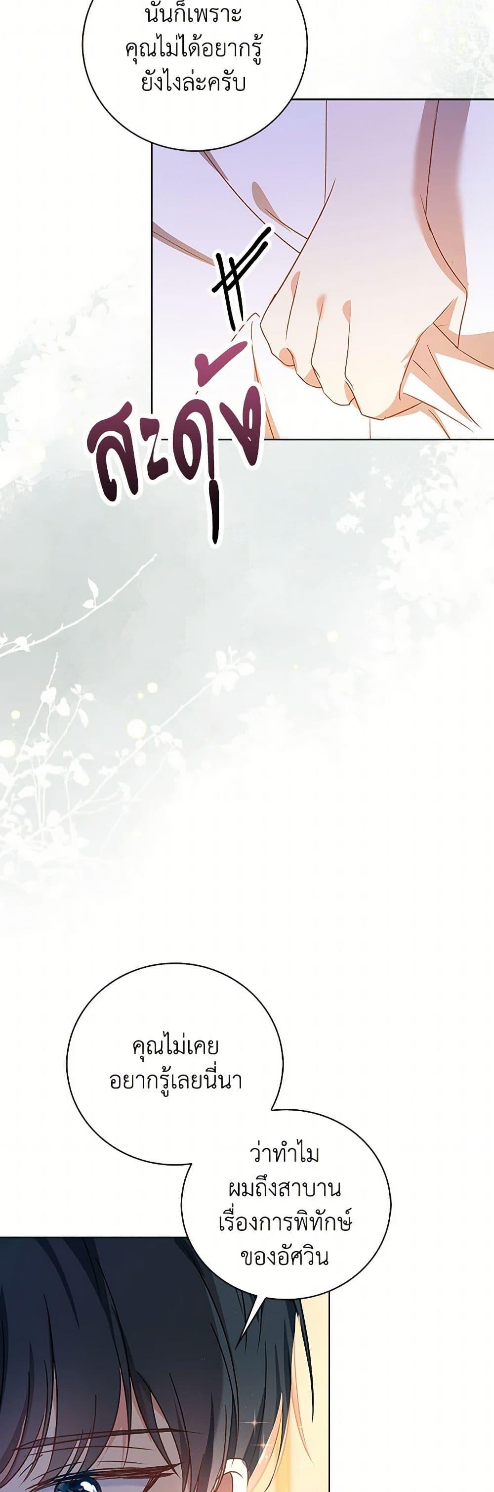 Manga-lc-com อ่านมังงะ อ่านการ์ตูน ออนไลน์ ฟรี The Villainess Wants to Go Home ตอนที่ 1 2 3 4 5 6 7 8 9 10 11 12 13 14 ฟรี ไม่มีโฆษณา Manga-lc - อ่าน มังงะ อ่าน การ์ตูน ออนไลน์ อ่านมังงะ ฟรี