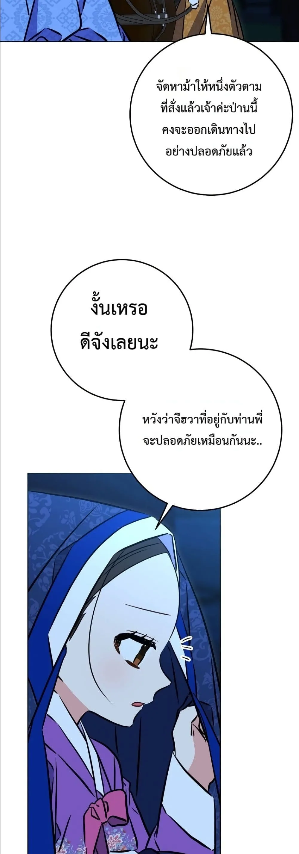Manga-lc-com อ่านมังงะ อ่านการ์ตูน ออนไลน์ ฟรี The Princess’s Guide to a Perfect Life ตอนที่ 1 2 3 4 5 6 7 8 9 10 11 12 13 14 ฟรี ไม่มีโฆษณา Manga-lc - อ่าน มังงะ อ่าน การ์ตูน ออนไลน์ อ่านมังงะ ฟรี