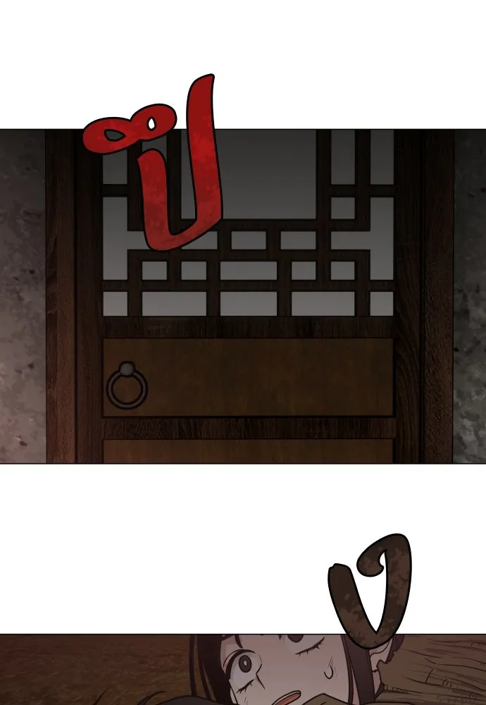 JAKDU ตอนที่ 9 รูปที่ 37