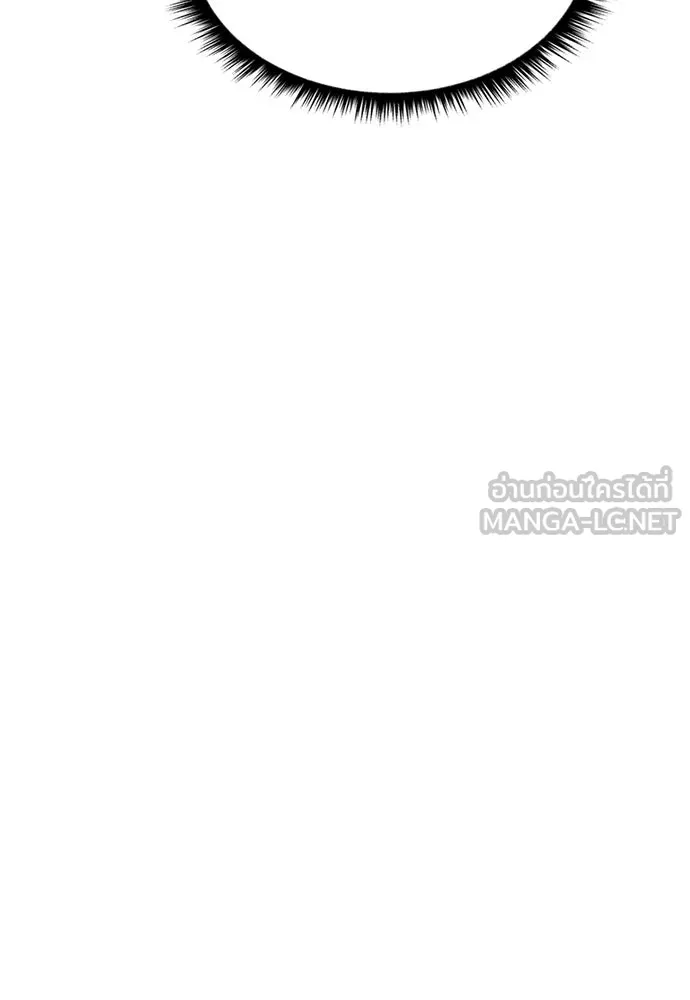 Zombie X Slasher ตอนที่ 61 รูปที่ 135