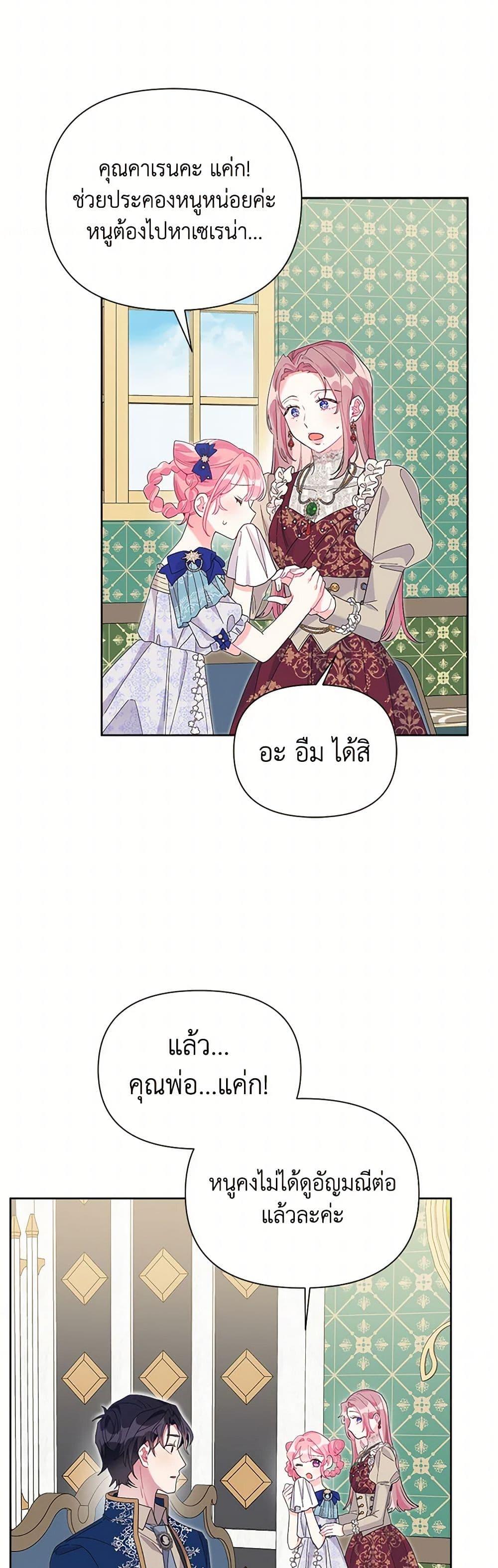 Manga-lc-com อ่านมังงะ อ่านการ์ตูน ออนไลน์ ฟรี The Archvillain’s Daughter-in-Law ตอนที่ 1 2 3 4 5 6 7 8 9 10 11 12 13 14 ฟรี ไม่มีโฆษณา Manga-lc - อ่าน มังงะ อ่าน การ์ตูน ออนไลน์ อ่านมังงะ ฟรี