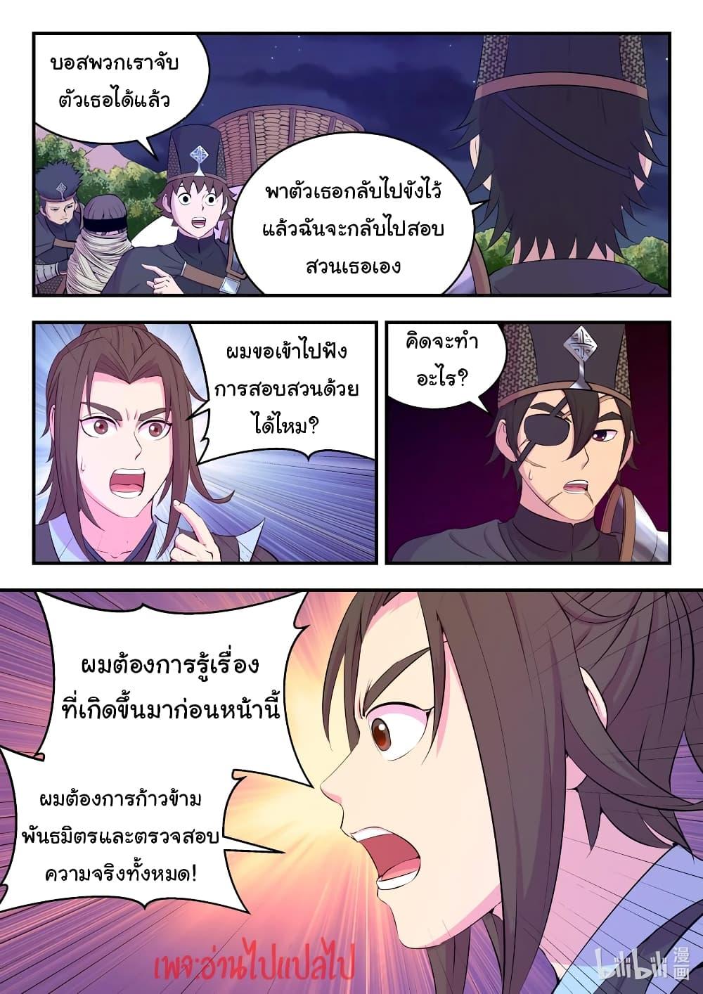 Manga-lc-com อ่านมังงะ อ่านการ์ตูน ออนไลน์ ฟรี King of Spirit Beast ตอนที่ 1 2 3 4 5 6 7 8 9 10 11 12 13 14 ฟรี ไม่มีโฆษณา Manga-lc - อ่าน มังงะ อ่าน การ์ตูน ออนไลน์ อ่านมังงะ ฟรี