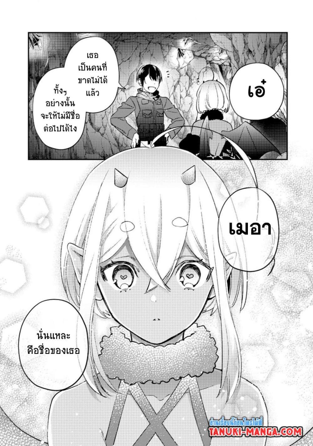 Manga-lc-com อ่านมังงะ อ่านการ์ตูน ออนไลน์ ฟรี Mob Kousei No Ore Demo Boukensha Ni Nareba Ria Takashi Ni Naremasu Ka ตอนที่ 1 2 3 4 5 6 7 8 9 10 11 12 13 14 ฟรี ไม่มีโฆษณา Manga-lc - อ่าน มังงะ อ่าน การ์ตูน ออนไลน์ อ่านมังงะ ฟรี