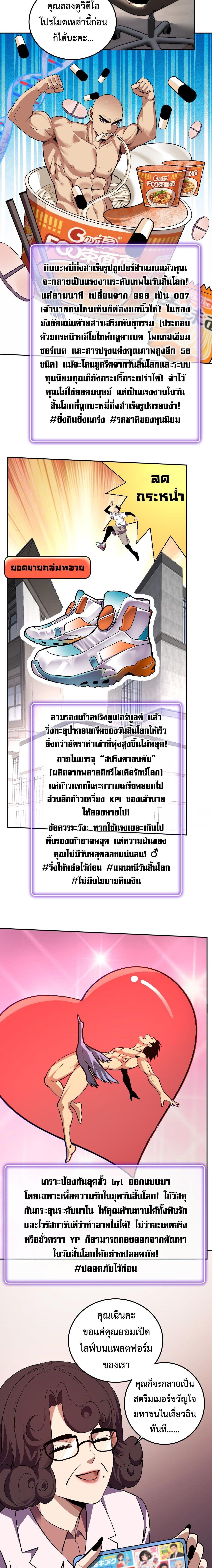 Manga-lc-com อ่านมังงะ อ่านการ์ตูน ออนไลน์ ฟรี Demon God of Apocalyptic Behemoth ตอนที่ 1 2 3 4 5 6 7 8 9 10 11 12 13 14 ฟรี ไม่มีโฆษณา Manga-lc - อ่าน มังงะ อ่าน การ์ตูน ออนไลน์ อ่านมังงะ ฟรี