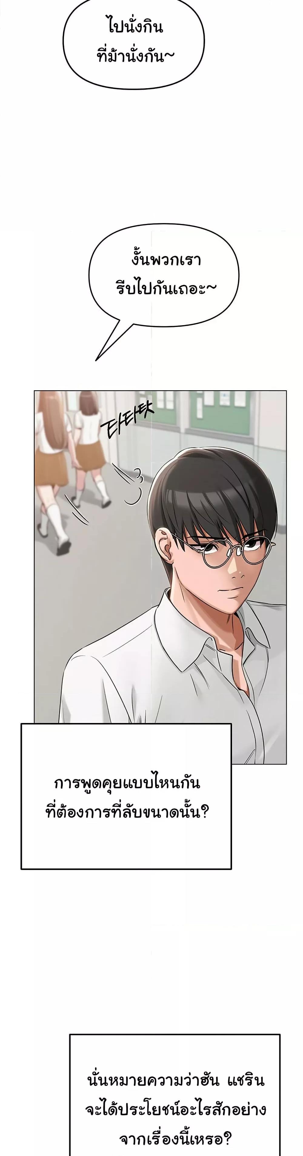 Doujin-Lc- อ่าน โดจิน มังฮวา เกาหลี ญี่ปุ่น จีน แปลไทย SNS ตอนที่ 1 2 3 4 5 6 7 8 9 10 11 12 13 14 ฟรี ไม่มีโฆษณา อ่าน โดจิน Manhwa เกาหลี ญี่ปุ่น จีน เรามีครบ คัดมาให้เน้นๆ โดจิน 18+ รับประกันความฟินโดย  Doujin Lc