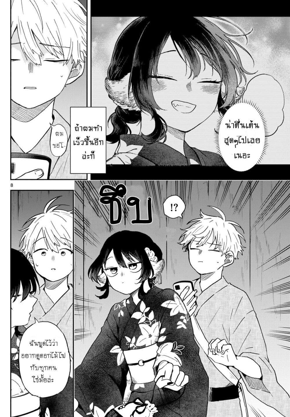 Manga-lc-com อ่านมังงะ อ่านการ์ตูน ออนไลน์ ฟรี Ogami Tsumiki to Kinichijou. ตอนที่ 1 2 3 4 5 6 7 8 9 10 11 12 13 14 ฟรี ไม่มีโฆษณา Manga-lc - อ่าน มังงะ อ่าน การ์ตูน ออนไลน์ อ่านมังงะ ฟรี