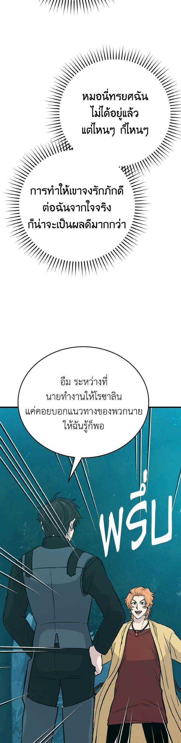Manga-lc-com อ่านมังงะ อ่านการ์ตูน ออนไลน์ ฟรี The Demon King Levels Up ตอนที่ 1 2 3 4 5 6 7 8 9 10 11 12 13 14 ฟรี ไม่มีโฆษณา Manga-lc - อ่าน มังงะ อ่าน การ์ตูน ออนไลน์ อ่านมังงะ ฟรี
