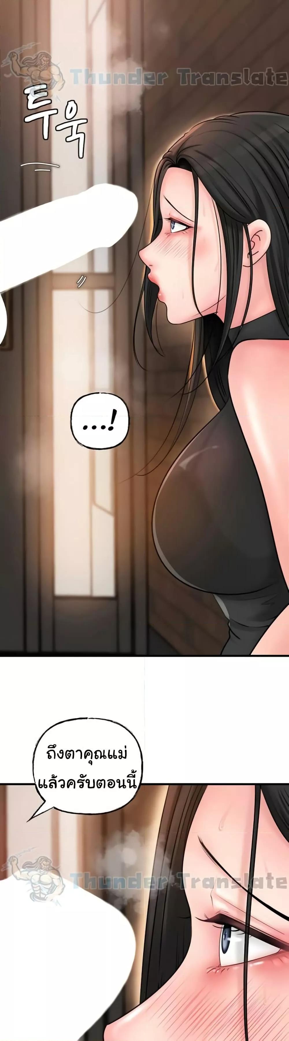 Doujin-Lc- อ่าน โดจิน มังฮวา เกาหลี ญี่ปุ่น จีน แปลไทย Not the Daughter, but the Mother ตอนที่ 1 2 3 4 5 6 7 8 9 10 11 12 13 14 ฟรี ไม่มีโฆษณา อ่าน โดจิน Manhwa เกาหลี ญี่ปุ่น จีน เรามีครบ คัดมาให้เน้นๆ โดจิน 18+ รับประกันความฟินโดย  Doujin Lc