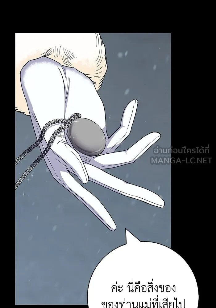 ฉันกลายเป็นแม่พระเอกนิยายจอมเสเพล ตอนที่ 47 รูปที่ 60