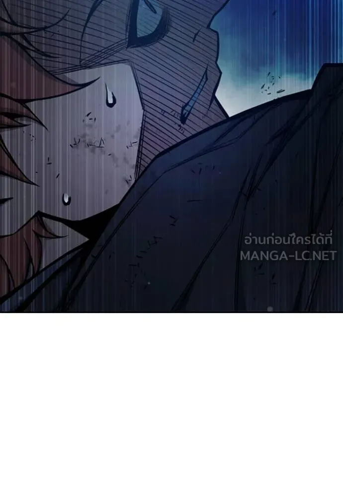 เยาวชนคนคุก ตอนที่ 74 รูปที่ 77