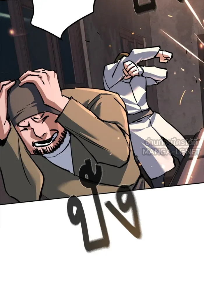 พี่ชายสายบอดี้การ์ด ตอนที่ 227 รูปที่ 57