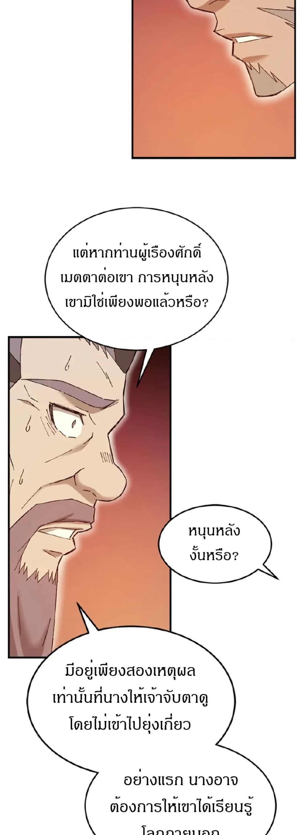 Manga-lc-com อ่านมังงะ อ่านการ์ตูน ออนไลน์ ฟรี Sunyu of the Shadowless ตอนที่ 1 2 3 4 5 6 7 8 9 10 11 12 13 14 ฟรี ไม่มีโฆษณา Manga-lc - อ่าน มังงะ อ่าน การ์ตูน ออนไลน์ อ่านมังงะ ฟรี