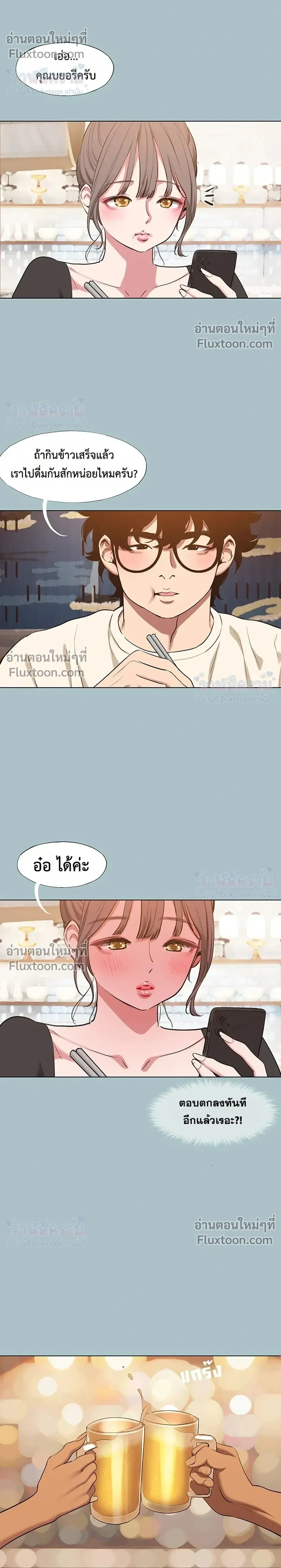 Doujin-Lc- อ่าน โดจิน มังฮวา เกาหลี ญี่ปุ่น จีน แปลไทย Sorry I Have No Thoughts of Dating ขอโทษทีนะ ฉันยังไม่สนเรื่องแฟน ตอนที่ 1 2 3 4 5 6 7 8 9 10 11 12 13 14 ฟรี ไม่มีโฆษณา อ่าน โดจิน Manhwa เกาหลี ญี่ปุ่น จีน เรามีครบ คัดมาให้เน้นๆ โดจิน 18+ รับประกันความฟินโดย  Doujin Lc
