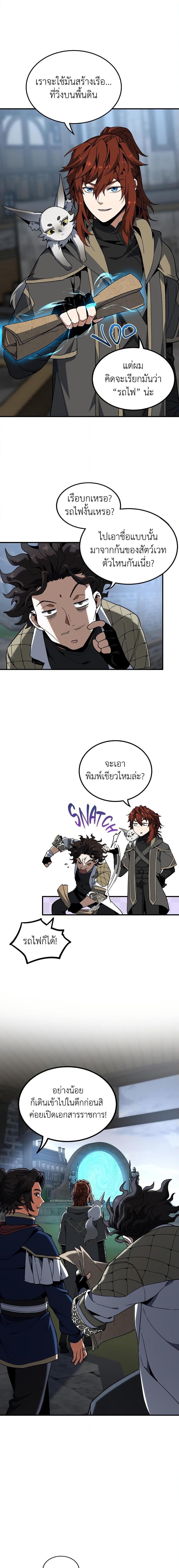 Manga-lc-com อ่านมังงะ อ่านการ์ตูน ออนไลน์ ฟรี The Beginning After the End ตอนที่ 1 2 3 4 5 6 7 8 9 10 11 12 13 14 ฟรี ไม่มีโฆษณา Manga-lc - อ่าน มังงะ อ่าน การ์ตูน ออนไลน์ อ่านมังงะ ฟรี