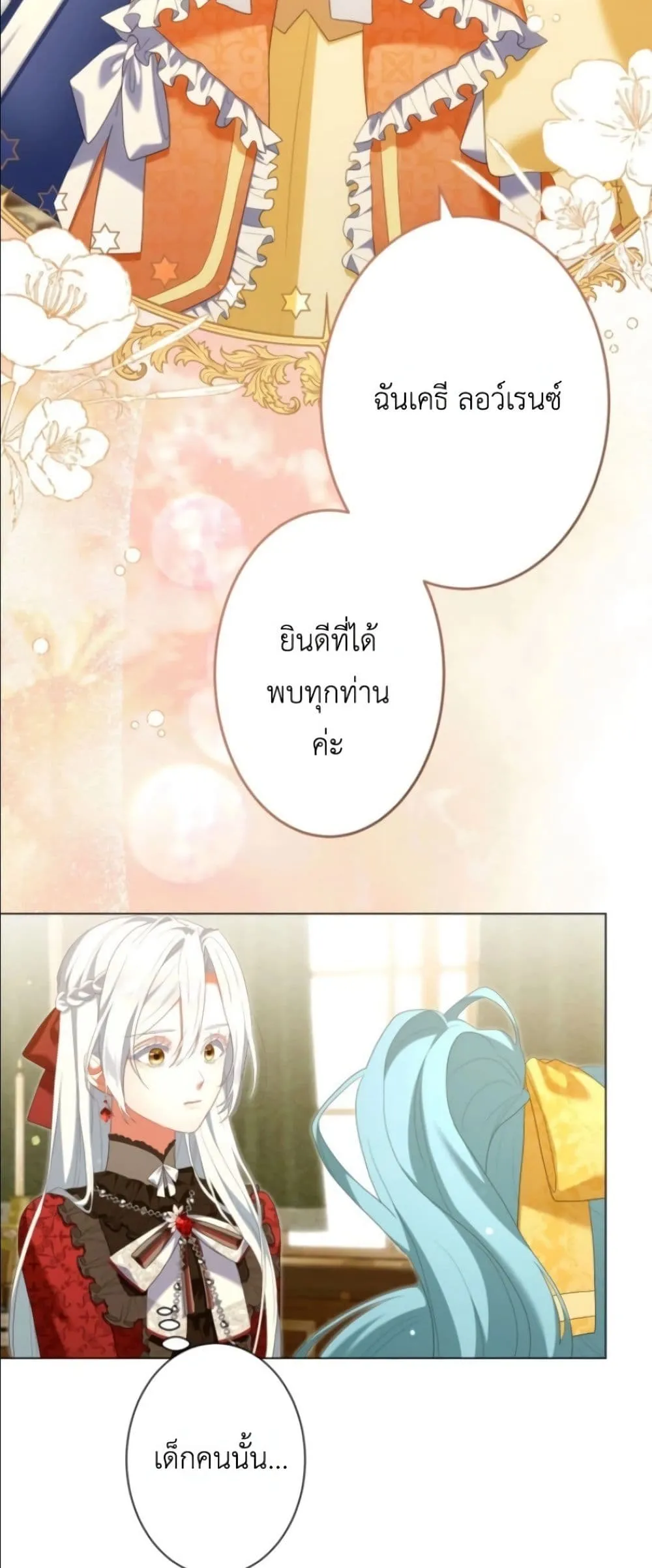 Manga-lc-com อ่านมังงะ อ่านการ์ตูน ออนไลน์ ฟรี Behold The Perfect Villainess ตอนที่ 1 2 3 4 5 6 7 8 9 10 11 12 13 14 ฟรี ไม่มีโฆษณา Manga-lc - อ่าน มังงะ อ่าน การ์ตูน ออนไลน์ อ่านมังงะ ฟรี