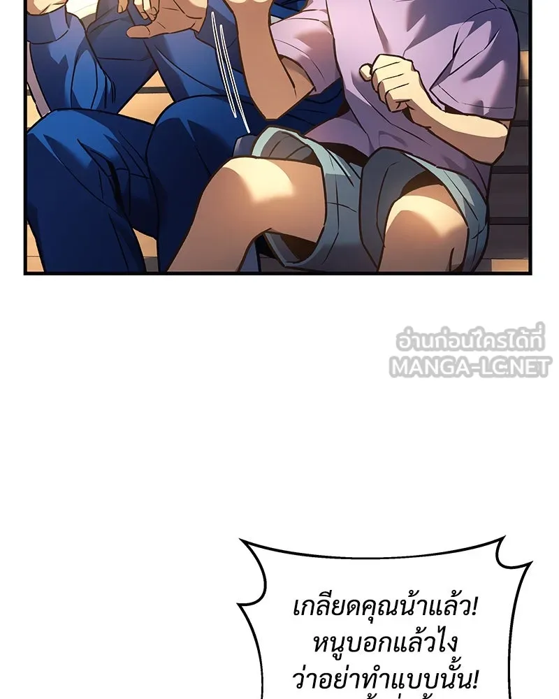 สัปดาห์นี้งดอัปตอนใหม่ ตอนที่ 7 รูปที่ 63