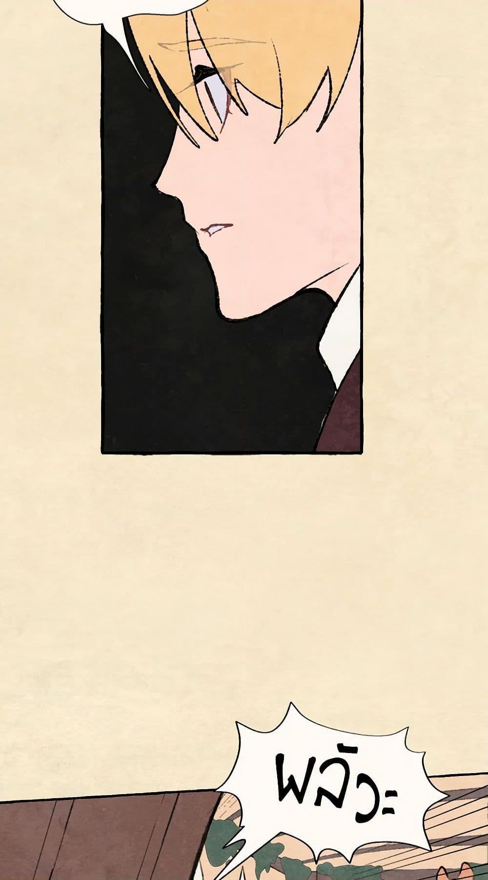 Manga-lc-com อ่านมังงะ อ่านการ์ตูน ออนไลน์ ฟรี Wait Where the Shooting Star Falls ตอนที่ 1 2 3 4 5 6 7 8 9 10 11 12 13 14 ฟรี ไม่มีโฆษณา Manga-lc - อ่าน มังงะ อ่าน การ์ตูน ออนไลน์ อ่านมังงะ ฟรี