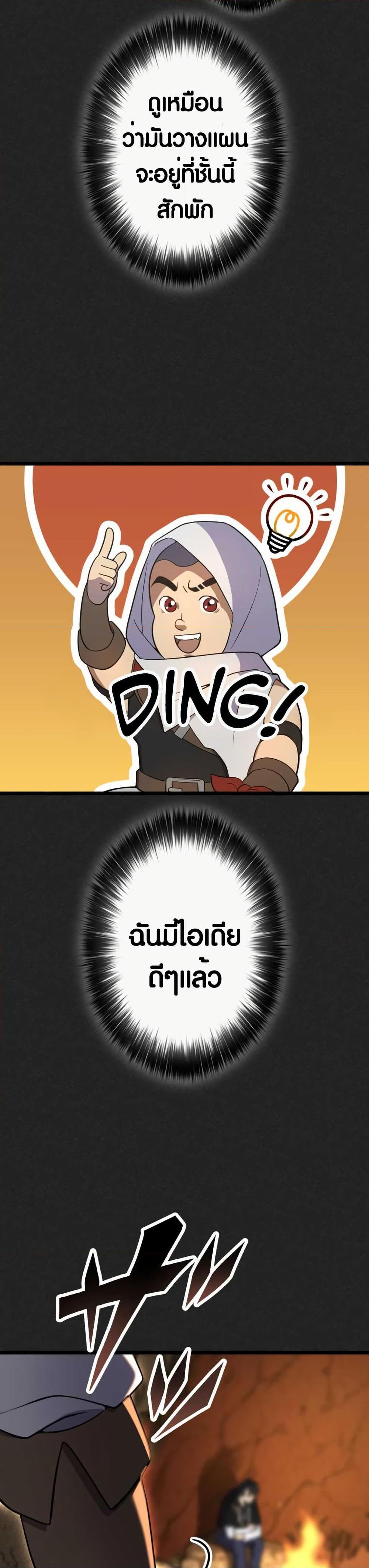 Manga-lc-com อ่านมังงะ อ่านการ์ตูน ออนไลน์ ฟรี Because I’m Super Lucky, I Got a Second Chance at Life ตอนที่ 1 2 3 4 5 6 7 8 9 10 11 12 13 14 ฟรี ไม่มีโฆษณา Manga-lc - อ่าน มังงะ อ่าน การ์ตูน ออนไลน์ อ่านมังงะ ฟรี