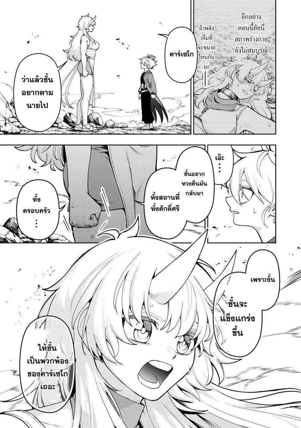 Manga-lc-com อ่านมังงะ อ่านการ์ตูน ออนไลน์ ฟรี Robrave ตอนที่ 1 2 3 4 5 6 7 8 9 10 11 12 13 14 ฟรี ไม่มีโฆษณา Manga-lc - อ่าน มังงะ อ่าน การ์ตูน ออนไลน์ อ่านมังงะ ฟรี