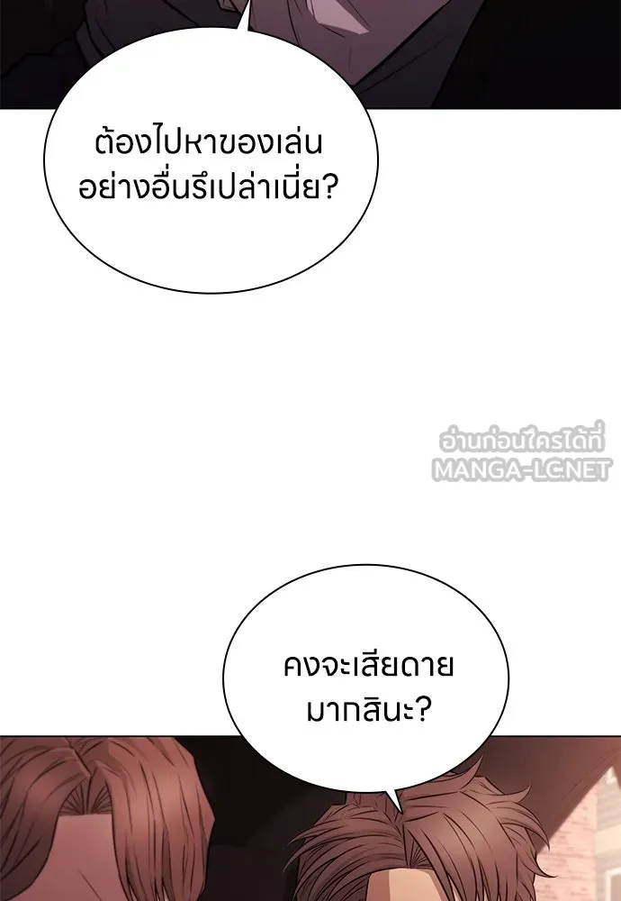 อัยการสายโหด ตอนที่ 3 รูปที่ 72