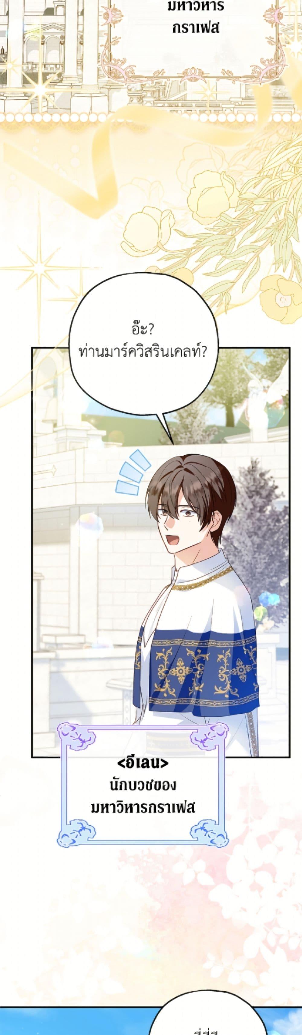 Manga-lc-com อ่านมังงะ อ่านการ์ตูน ออนไลน์ ฟรี The Adopted Daughter-in-law Wants To Leave ตอนที่ 1 2 3 4 5 6 7 8 9 10 11 12 13 14 ฟรี ไม่มีโฆษณา Manga-lc - อ่าน มังงะ อ่าน การ์ตูน ออนไลน์ อ่านมังงะ ฟรี