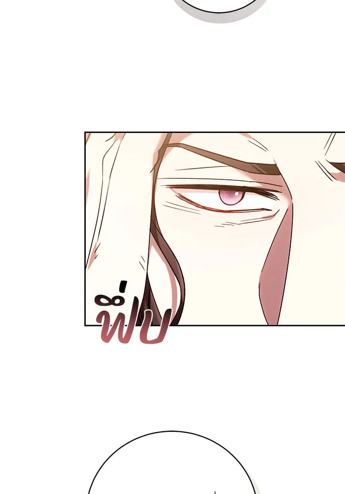 ย้อนเวลาพลิกชะตาทายาท ตอนที่ 41 รูปที่ 10