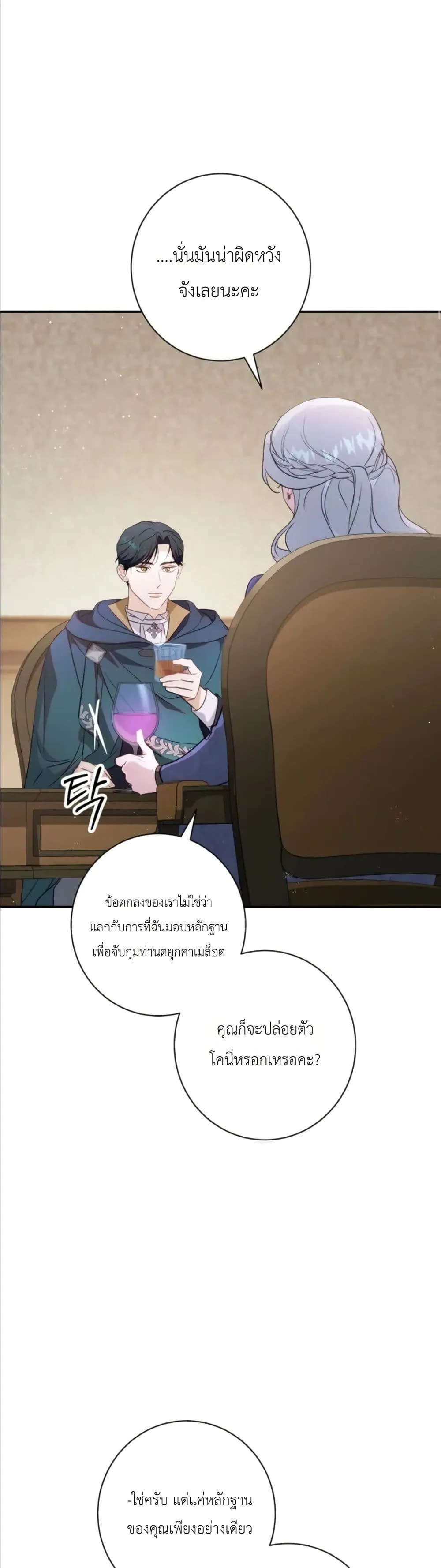 Manga-lc-com อ่านมังงะ อ่านการ์ตูน ออนไลน์ ฟรี Dating the Emperor in Secret, but I Don’t Know About It ตอนที่ 1 2 3 4 5 6 7 8 9 10 11 12 13 14 ฟรี ไม่มีโฆษณา Manga-lc - อ่าน มังงะ อ่าน การ์ตูน ออนไลน์ อ่านมังงะ ฟรี