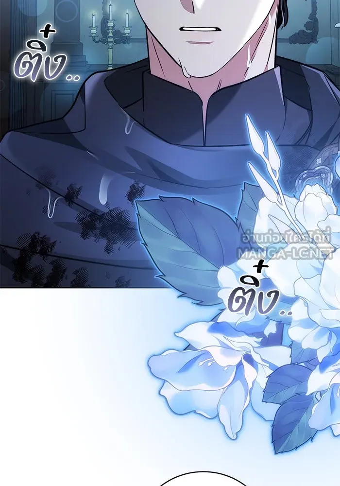 ย้อนเวลาพลิกชะตาทายาท ตอนที่ 57 รูปที่ 36