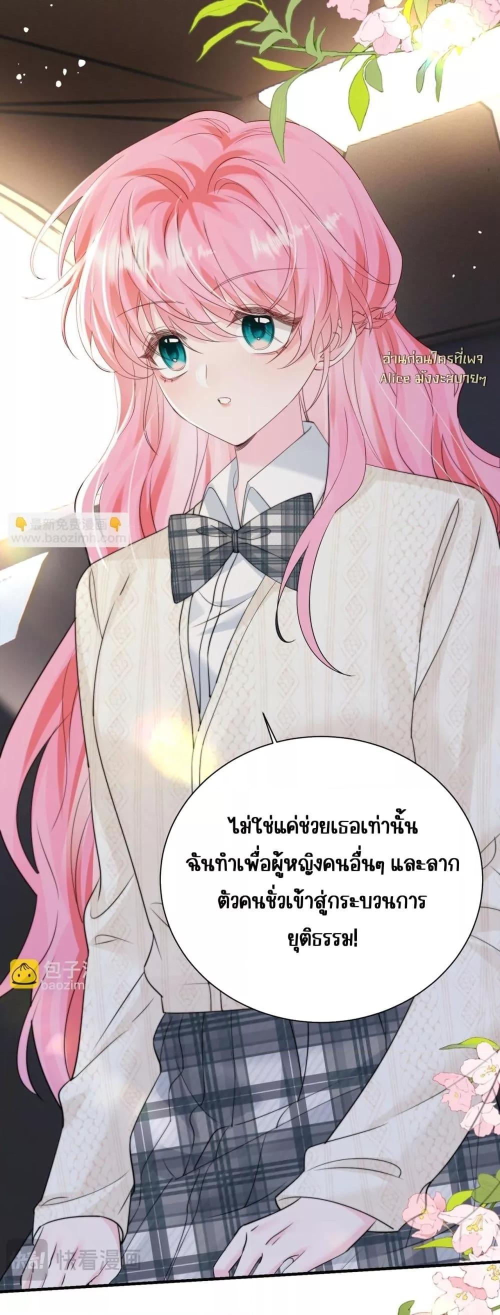 Manga-lc-com อ่านมังงะ อ่านการ์ตูน ออนไลน์ ฟรี Dressedasthe ตอนที่ 1 2 3 4 5 6 7 8 9 10 11 12 13 14 ฟรี ไม่มีโฆษณา Manga-lc - อ่าน มังงะ อ่าน การ์ตูน ออนไลน์ อ่านมังงะ ฟรี