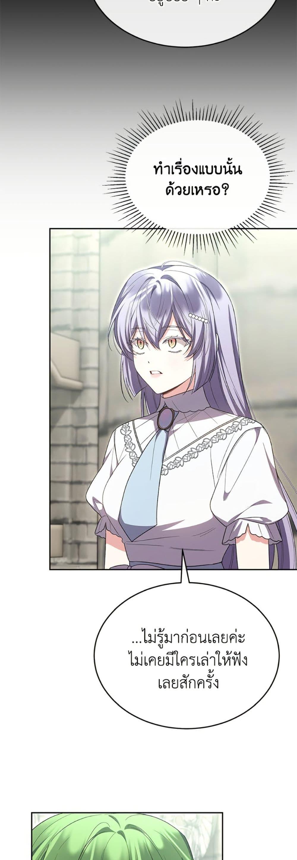 Manga-lc-com อ่านมังงะ อ่านการ์ตูน ออนไลน์ ฟรี The Real Daughter Is Back ตอนที่ 1 2 3 4 5 6 7 8 9 10 11 12 13 14 ฟรี ไม่มีโฆษณา Manga-lc - อ่าน มังงะ อ่าน การ์ตูน ออนไลน์ อ่านมังงะ ฟรี