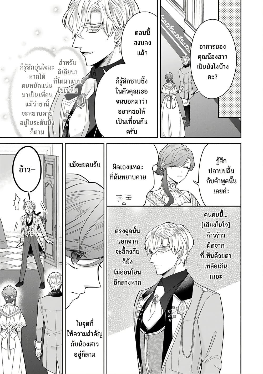Manga-lc-com อ่านมังงะ อ่านการ์ตูน ออนไลน์ ฟรี Satori Reijou no Misukasenai Kanjou ตอนที่ 1 2 3 4 5 6 7 8 9 10 11 12 13 14 ฟรี ไม่มีโฆษณา Manga-lc - อ่าน มังงะ อ่าน การ์ตูน ออนไลน์ อ่านมังงะ ฟรี