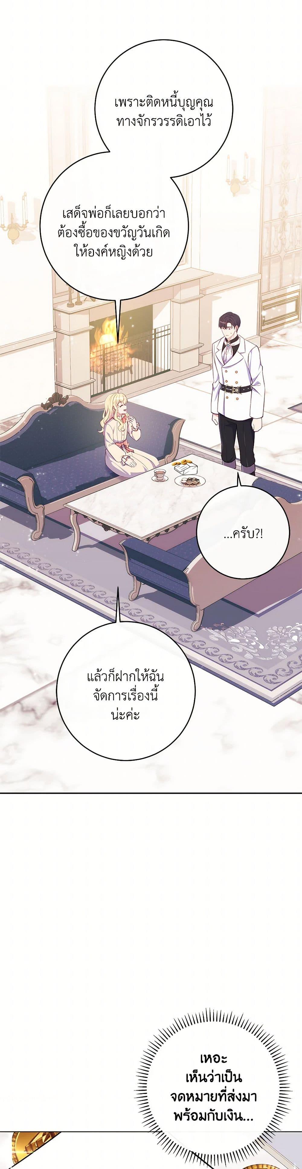 Manga-lc-com อ่านมังงะ อ่านการ์ตูน ออนไลน์ ฟรี I Became a Childhood Friend of the Obsessive Sub Male Lead ตอนที่ 1 2 3 4 5 6 7 8 9 10 11 12 13 14 ฟรี ไม่มีโฆษณา Manga-lc - อ่าน มังงะ อ่าน การ์ตูน ออนไลน์ อ่านมังงะ ฟรี