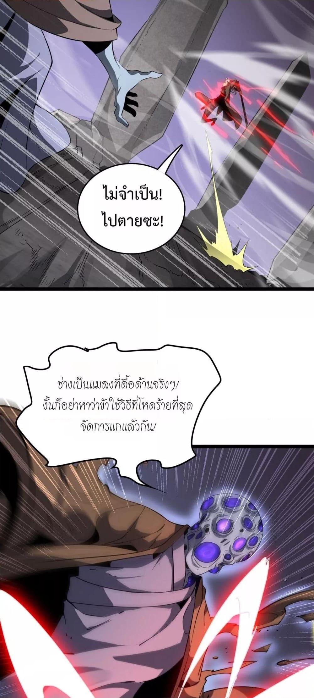 Manga-lc-com อ่านมังงะ อ่านการ์ตูน ออนไลน์ ฟรี Invasionofall ตอนที่ 1 2 3 4 5 6 7 8 9 10 11 12 13 14 ฟรี ไม่มีโฆษณา Manga-lc - อ่าน มังงะ อ่าน การ์ตูน ออนไลน์ อ่านมังงะ ฟรี