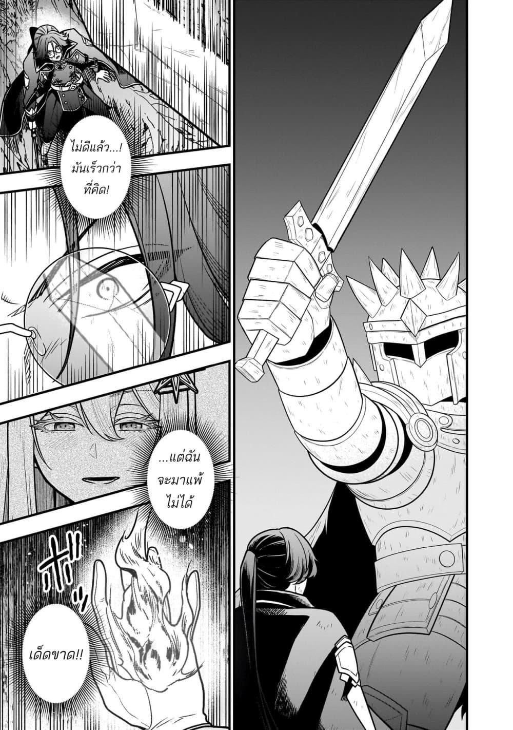 Manga-lc-com อ่านมังงะ อ่านการ์ตูน ออนไลน์ ฟรี Musume ni Danzai sareru Akuyaku Koushaku ni Tensei shitemashita Akuyaku Muubu wo Yameta no ni Naze ka Musume ga “Koori no Reijou” ka suru Ken ตอนที่ 1 2 3 4 5 6 7 8 9 10 11 12 13 14 ฟรี ไม่มีโฆษณา Manga-lc - อ่าน มังงะ อ่าน การ์ตูน ออนไลน์ อ่านมังงะ ฟรี