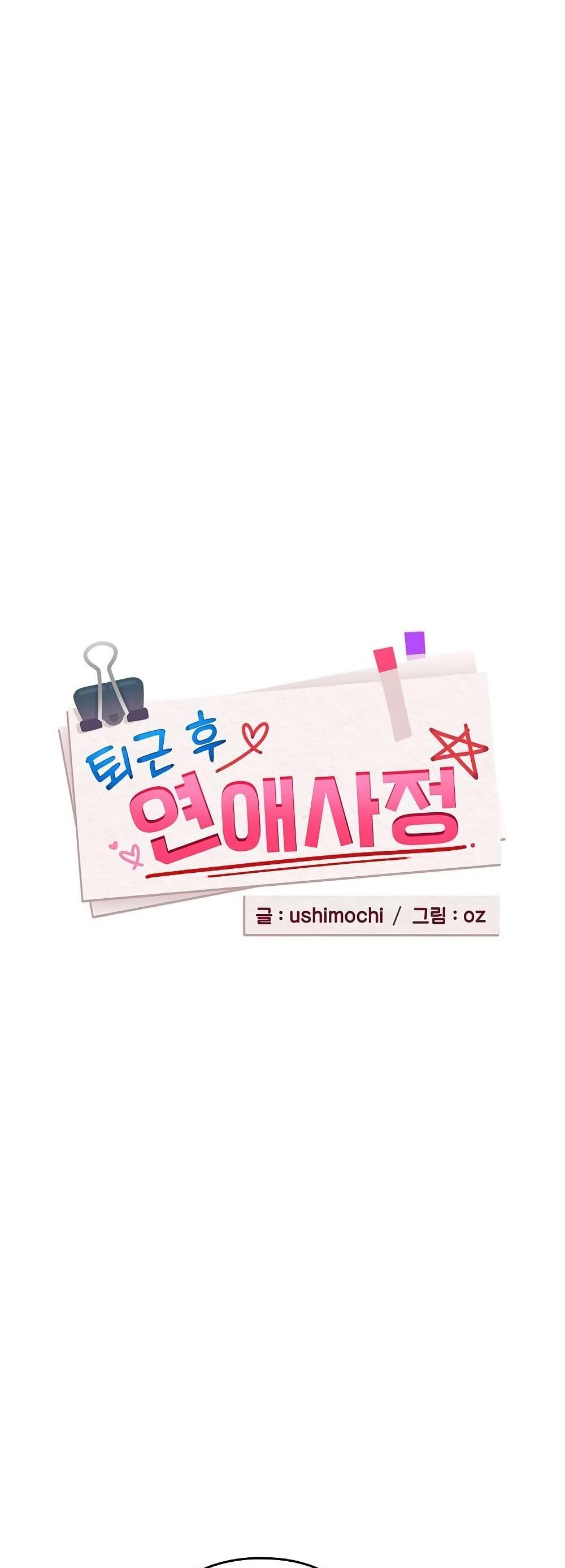 Doujin-Lc- อ่าน โดจิน มังฮวา เกาหลี ญี่ปุ่น จีน แปลไทย After Work Love ตอนที่ 1 2 3 4 5 6 7 8 9 10 11 12 13 14 ฟรี ไม่มีโฆษณา อ่าน โดจิน Manhwa เกาหลี ญี่ปุ่น จีน เรามีครบ คัดมาให้เน้นๆ โดจิน 18+ รับประกันความฟินโดย  Doujin Lc