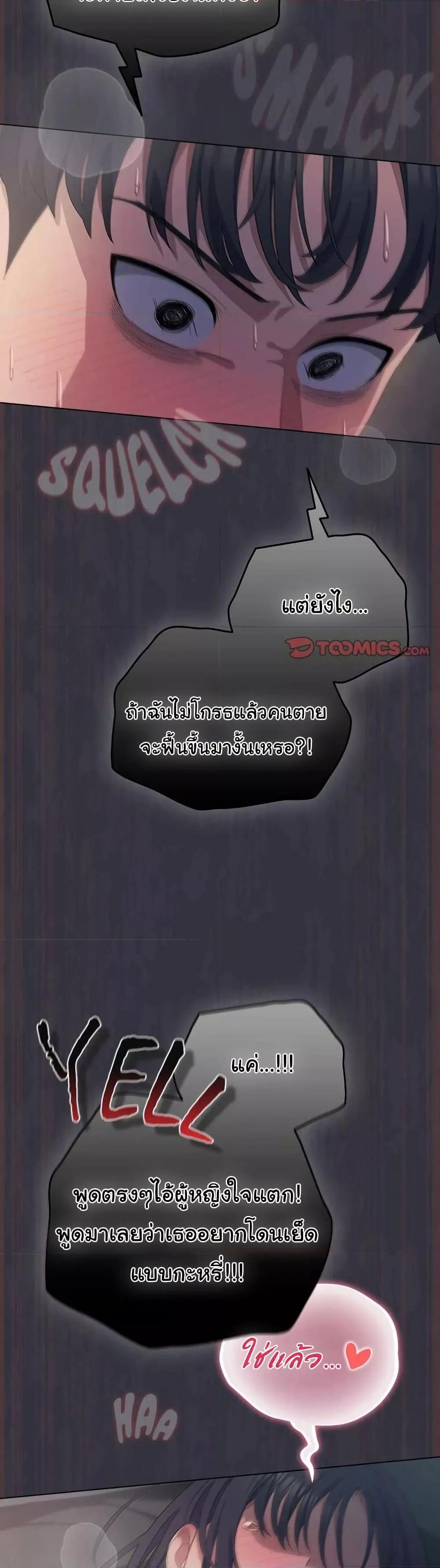 Doujin-Lc- อ่าน โดจิน มังฮวา เกาหลี ญี่ปุ่น จีน แปลไทย The General Is Here! ตอนที่ 1 2 3 4 5 6 7 8 9 10 11 12 13 14 ฟรี ไม่มีโฆษณา อ่าน โดจิน Manhwa เกาหลี ญี่ปุ่น จีน เรามีครบ คัดมาให้เน้นๆ โดจิน 18+ รับประกันความฟินโดย  Doujin Lc
