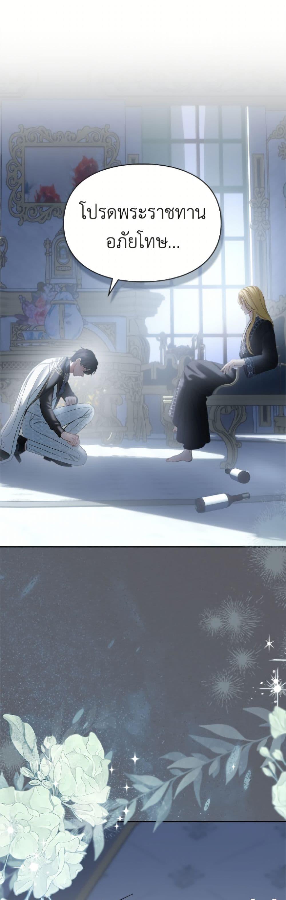 Manga-lc-com อ่านมังงะ อ่านการ์ตูน ออนไลน์ ฟรี Baby Prisoner of the Winter Castle ตอนที่ 1 2 3 4 5 6 7 8 9 10 11 12 13 14 ฟรี ไม่มีโฆษณา Manga-lc - อ่าน มังงะ อ่าน การ์ตูน ออนไลน์ อ่านมังงะ ฟรี