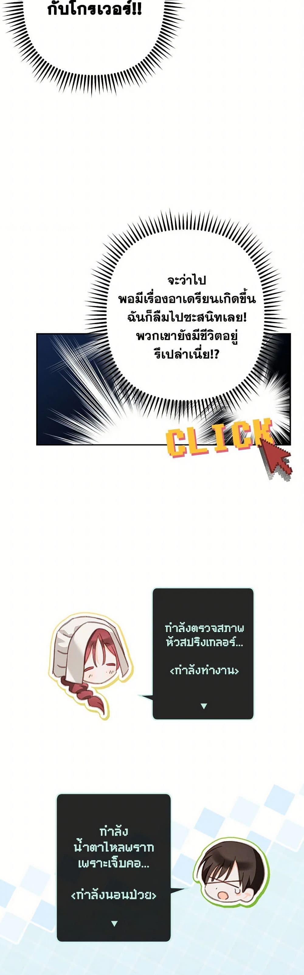 Manga-lc-com อ่านมังงะ อ่านการ์ตูน ออนไลน์ ฟรี How to Survive as a Maid in a Horror Game ตอนที่ 1 2 3 4 5 6 7 8 9 10 11 12 13 14 ฟรี ไม่มีโฆษณา Manga-lc - อ่าน มังงะ อ่าน การ์ตูน ออนไลน์ อ่านมังงะ ฟรี