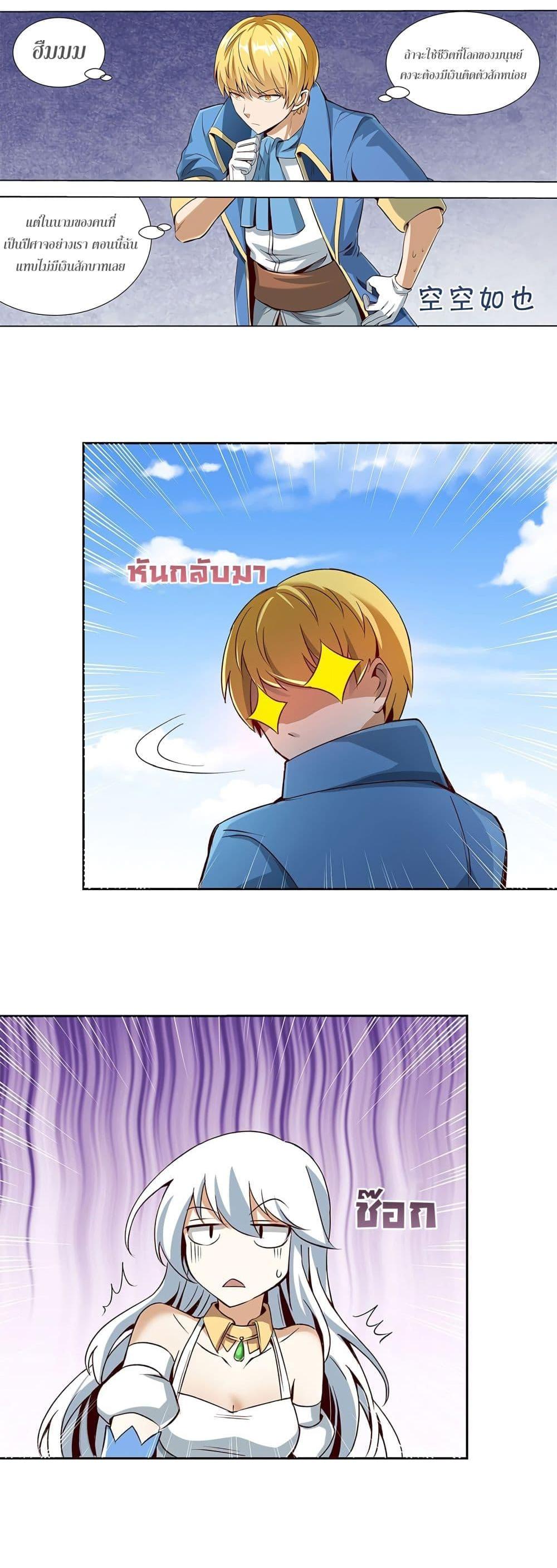 Manga-lc-com อ่านมังงะ อ่านการ์ตูน ออนไลน์ ฟรี The Demon King Who Lost His Job ตอนที่ 1 2 3 4 5 6 7 8 9 10 11 12 13 14 ฟรี ไม่มีโฆษณา Manga-lc - อ่าน มังงะ อ่าน การ์ตูน ออนไลน์ อ่านมังงะ ฟรี