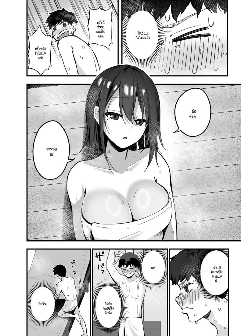 Doujin-Lc- อ่าน โดจิน มังฮวา เกาหลี ญี่ปุ่น จีน แปลไทย ซาวนาท้ารัก [Tianoblue] ตอนที่ 1 2 3 4 5 6 7 8 9 10 11 12 13 14 ฟรี ไม่มีโฆษณา อ่าน โดจิน Manhwa เกาหลี ญี่ปุ่น จีน เรามีครบ คัดมาให้เน้นๆ โดจิน 18+ รับประกันความฟินโดย  Doujin Lc
